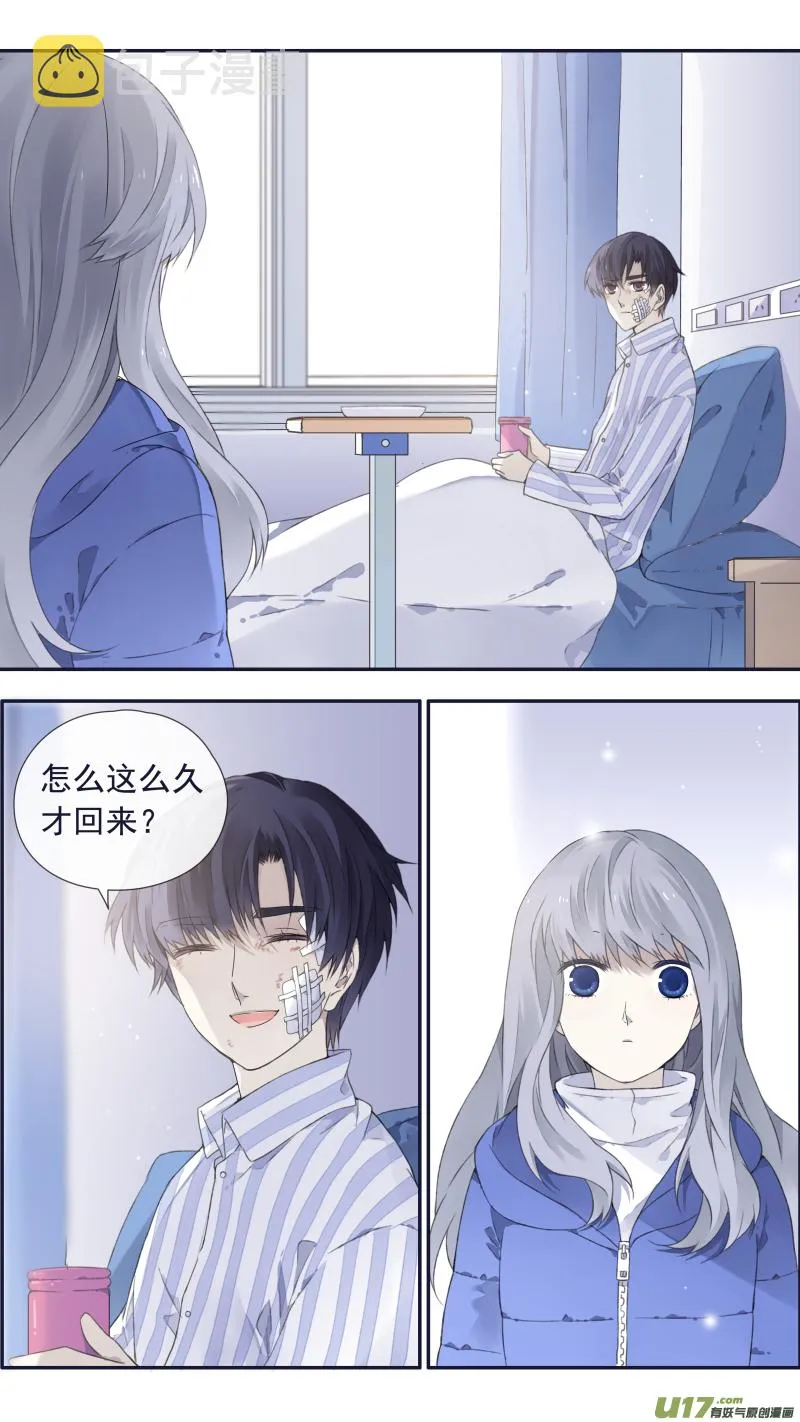 第101回 消失03 第10页