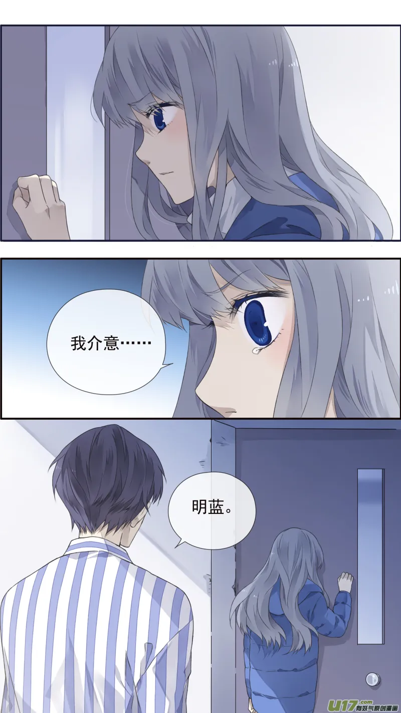 第102回 他们01 第3页