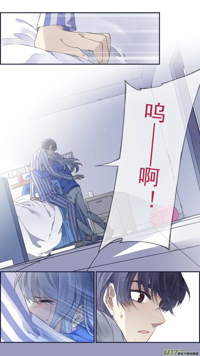 第102回 他们01 第6页
