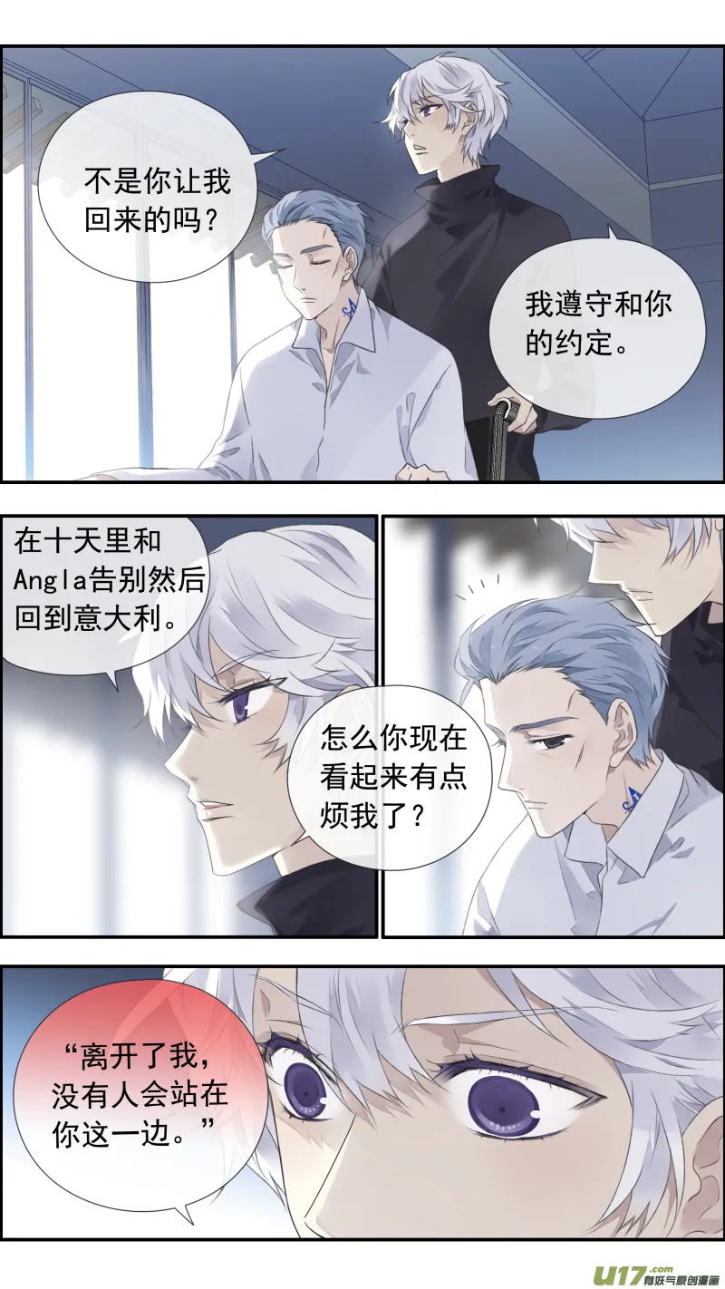 第103回 我们01 第1页