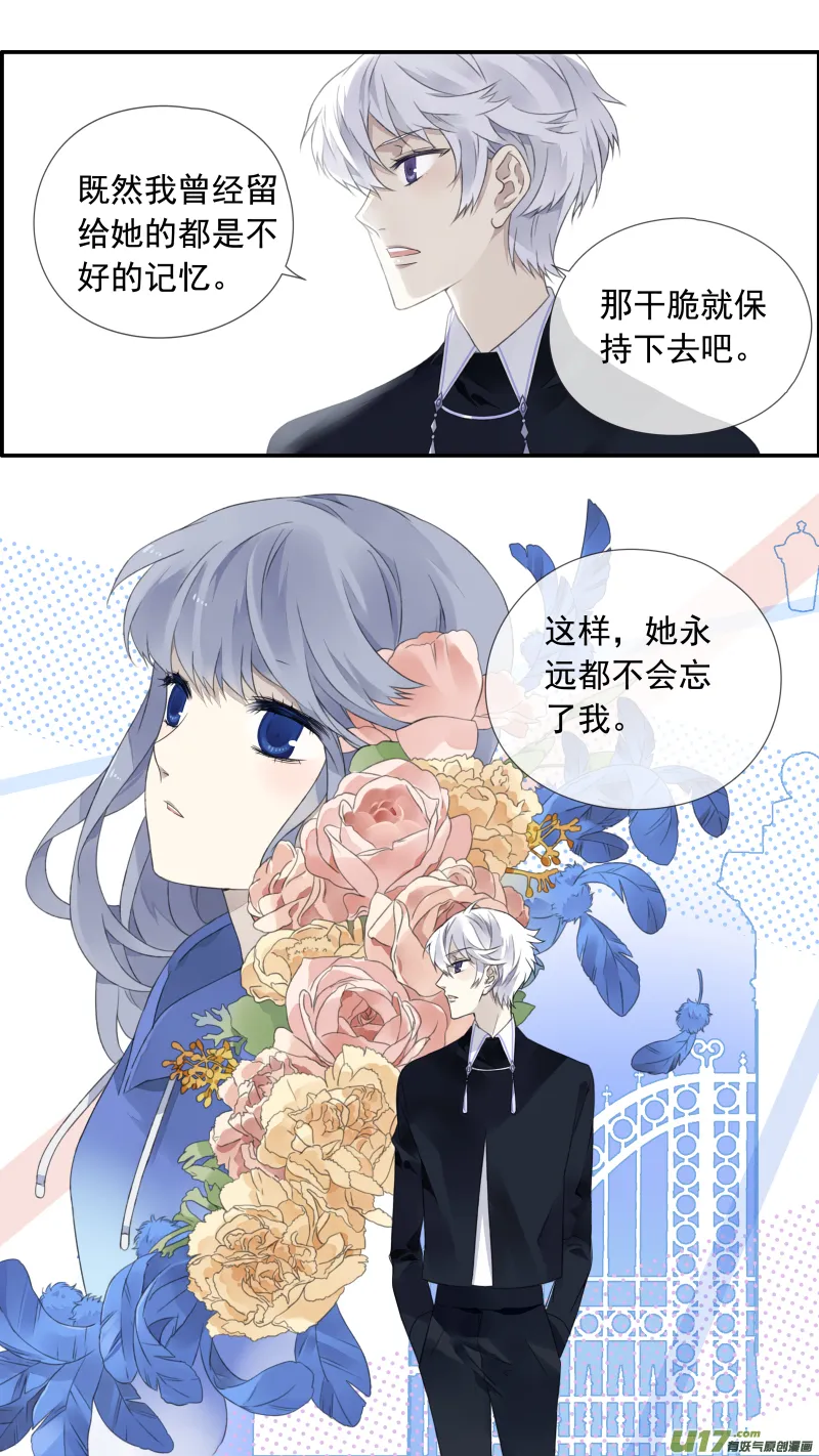 第103回 我们01 第12页