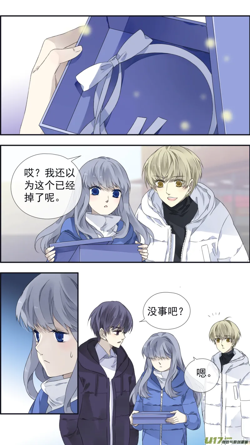 第103回 我们02 第5页