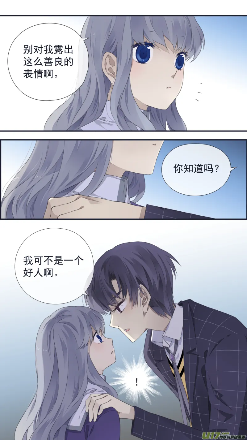 第105回 乐园01 第1页