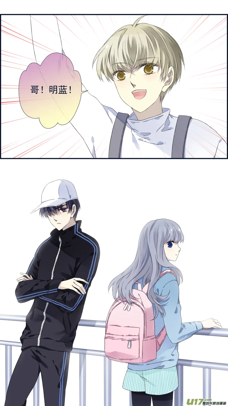 第105回 乐园02 第2页