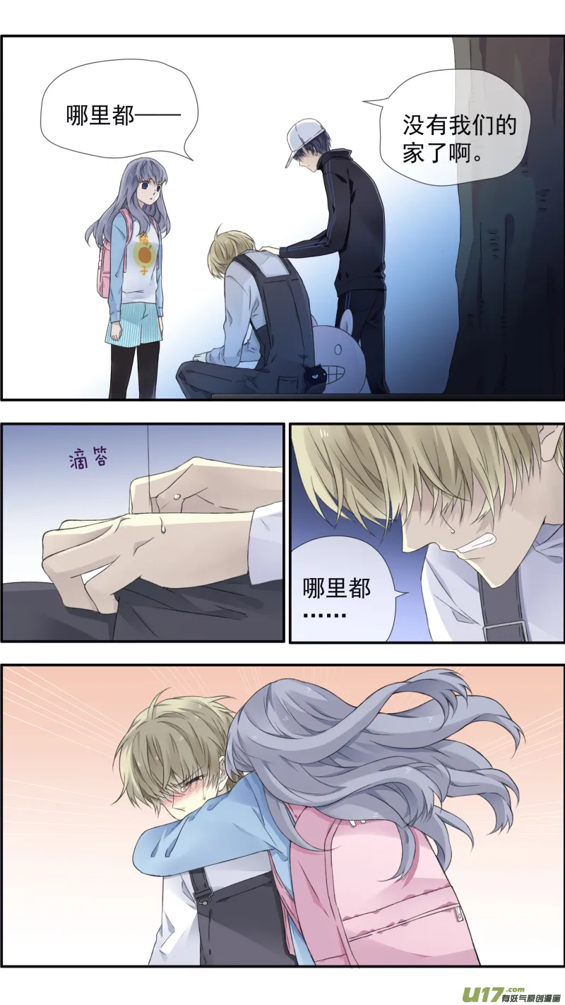 第105回 乐园03 第6页