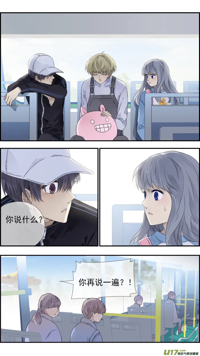 第105回 乐园03 第10页