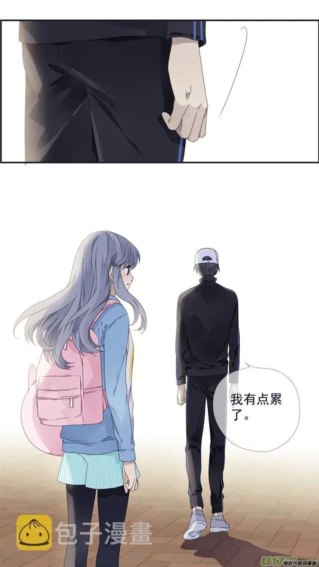 第106回 在乎01 第13页
