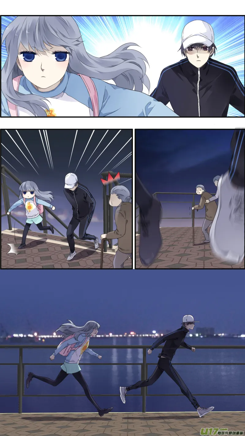 第106回 在乎03 第5页