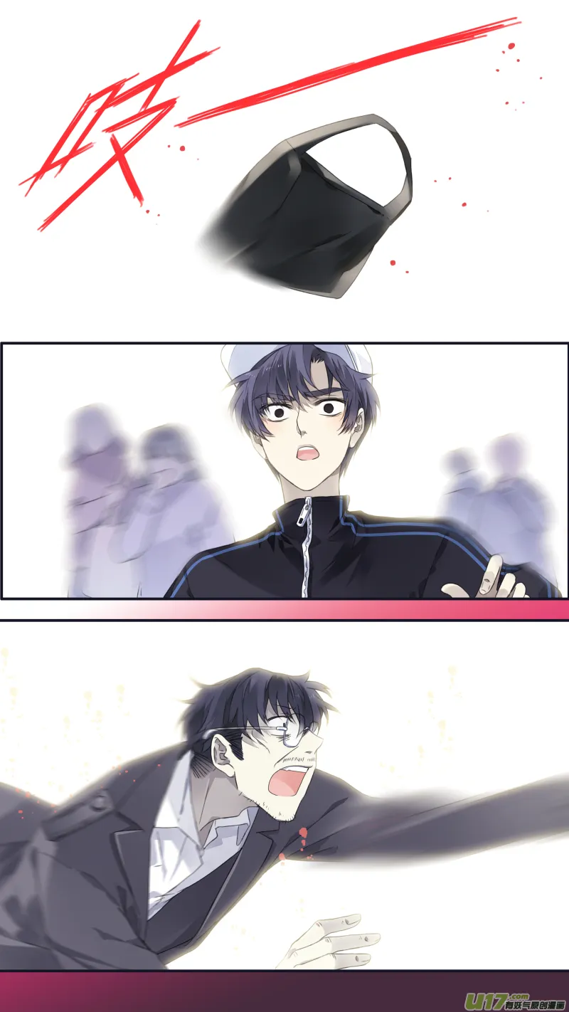 第106回 在乎02 第8页