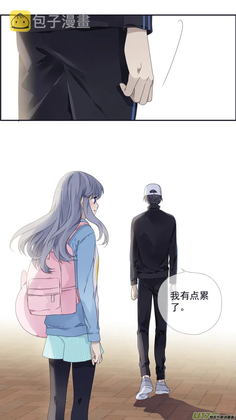 第106回 在乎02 第13页