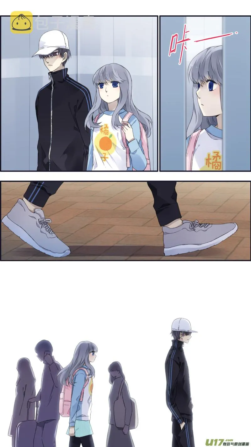 第106回 在乎02 第16页