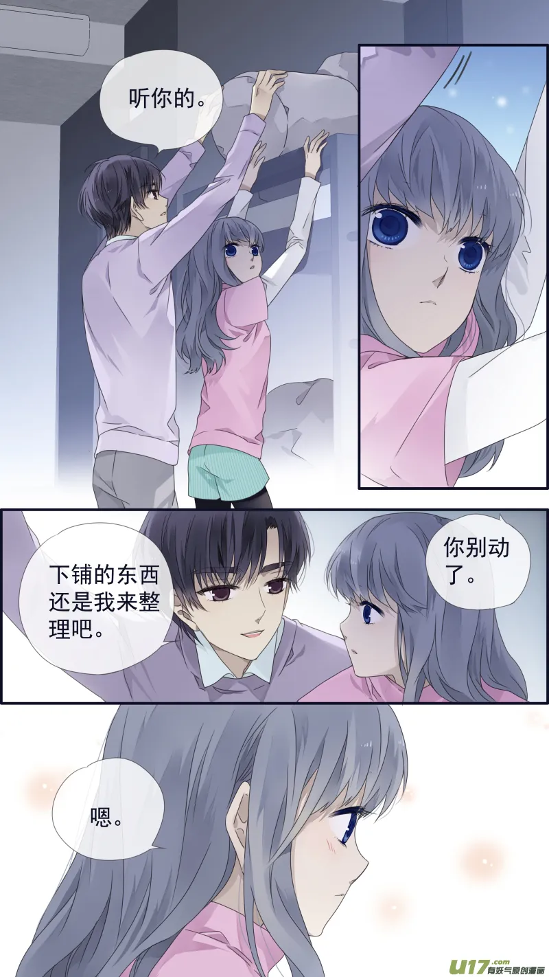 第107回 同居03 第10页