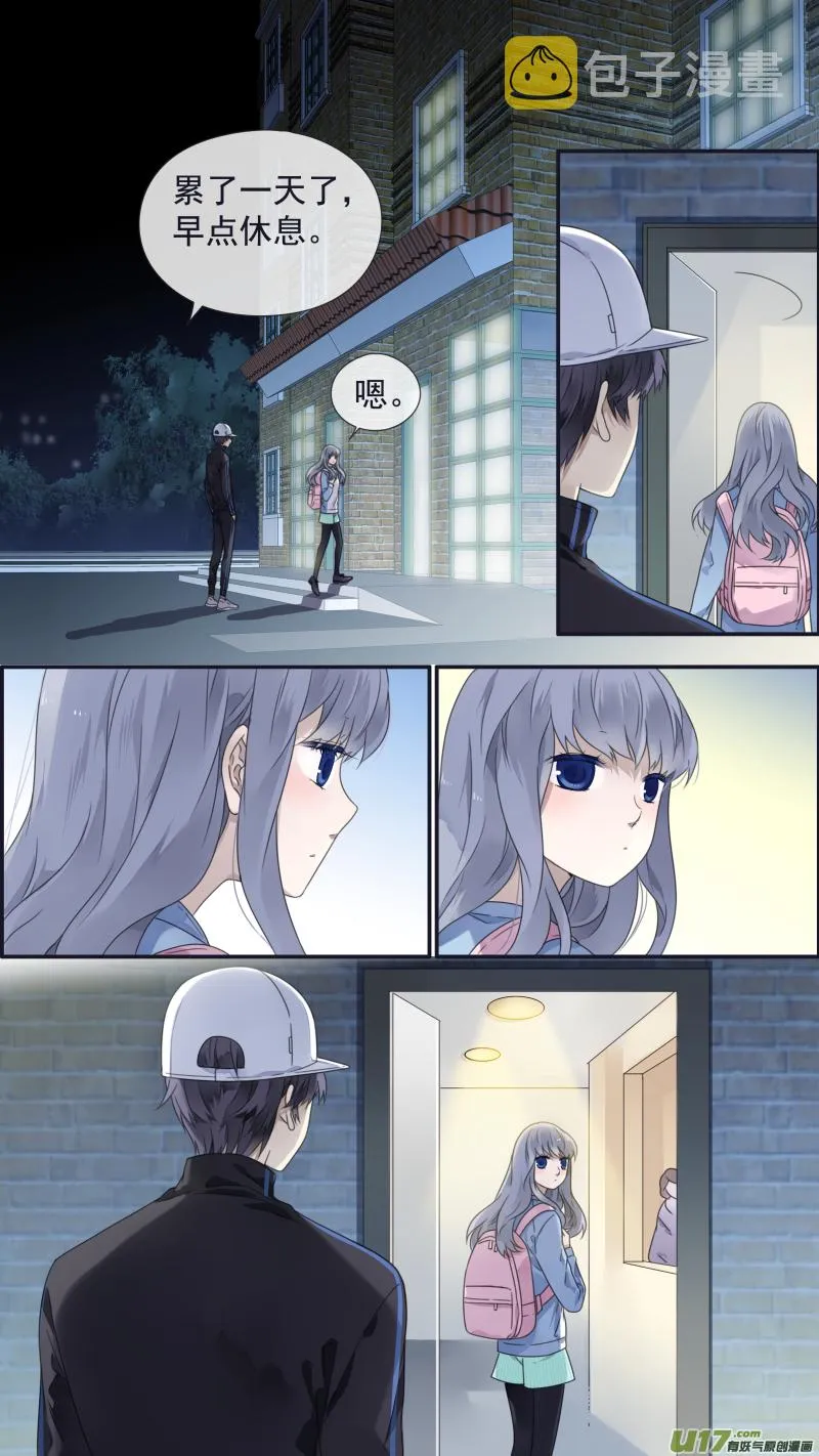 第107回 同居01 第1页