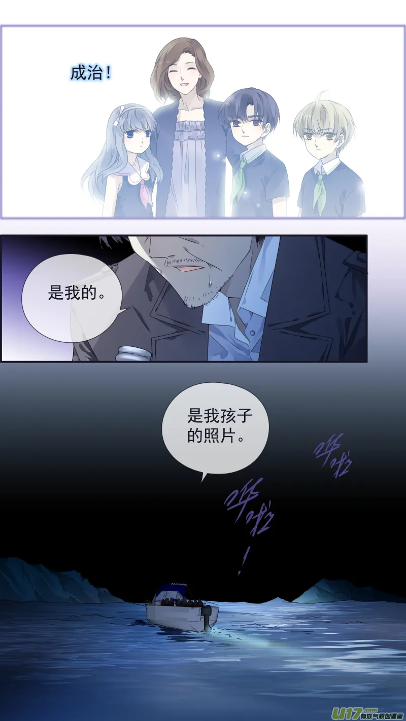第107回 同居01 第16页