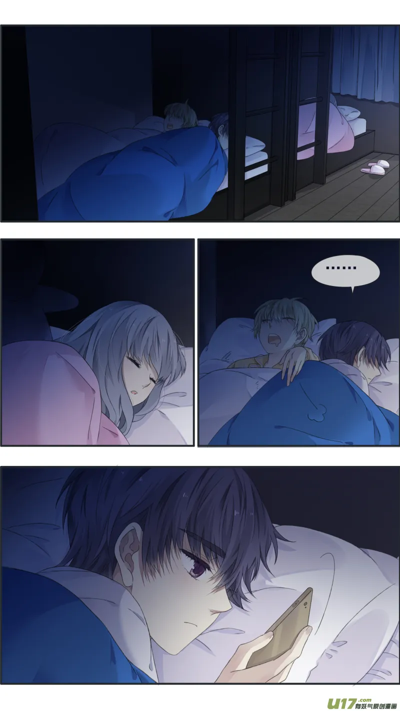 第108回 婷婷 第9页