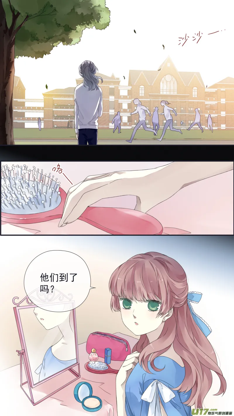 第109回 等你02 第6页
