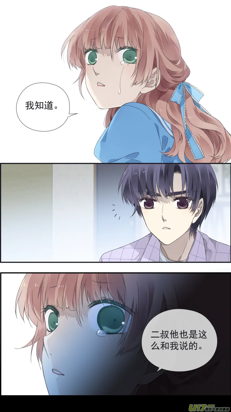 第110回 归来01 第1页