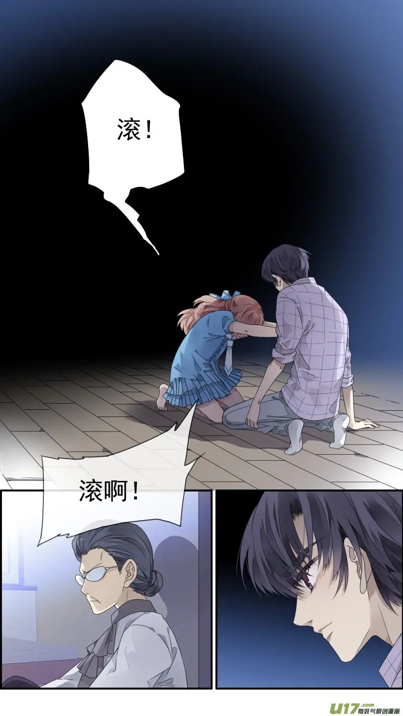 第110回 归来01 第12页