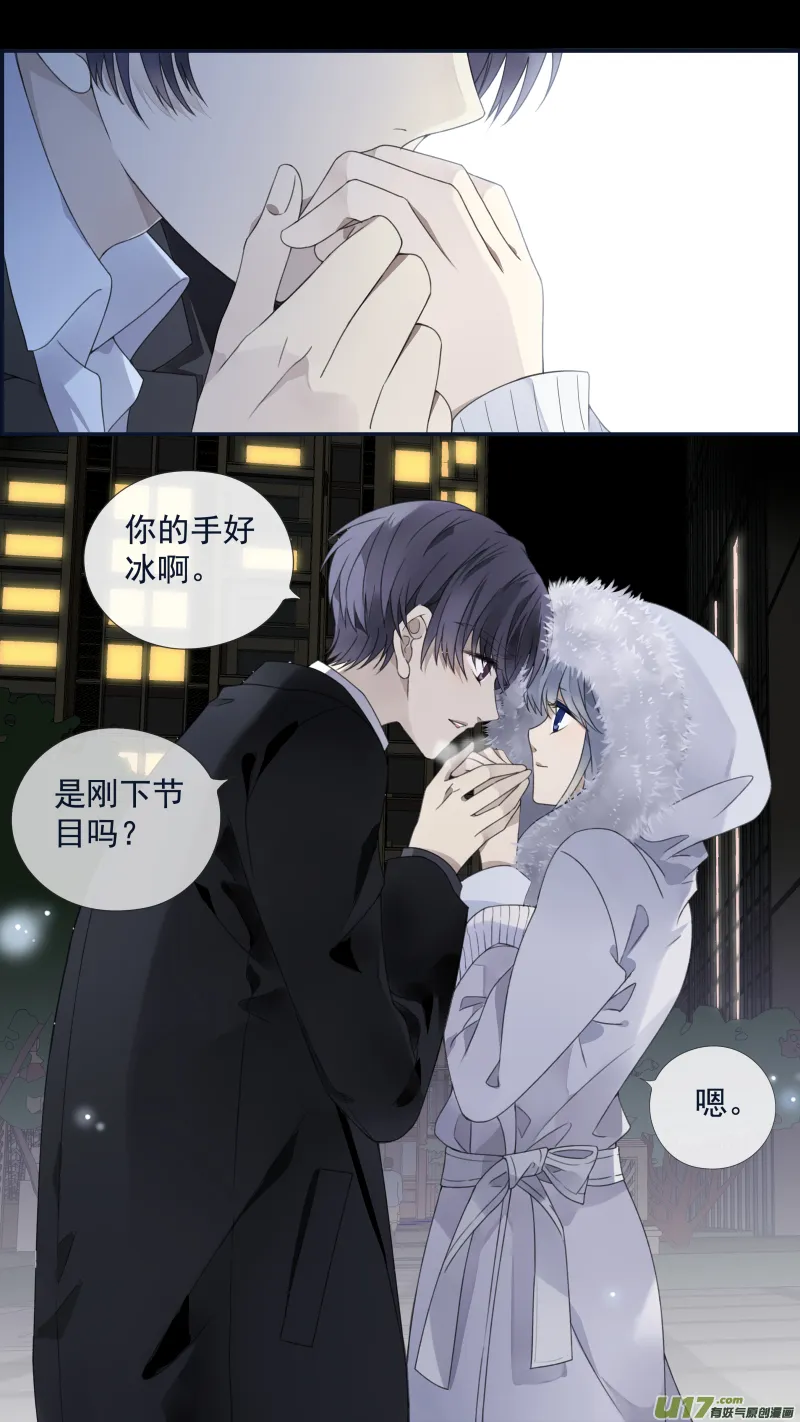 第110回 归来02 第1页