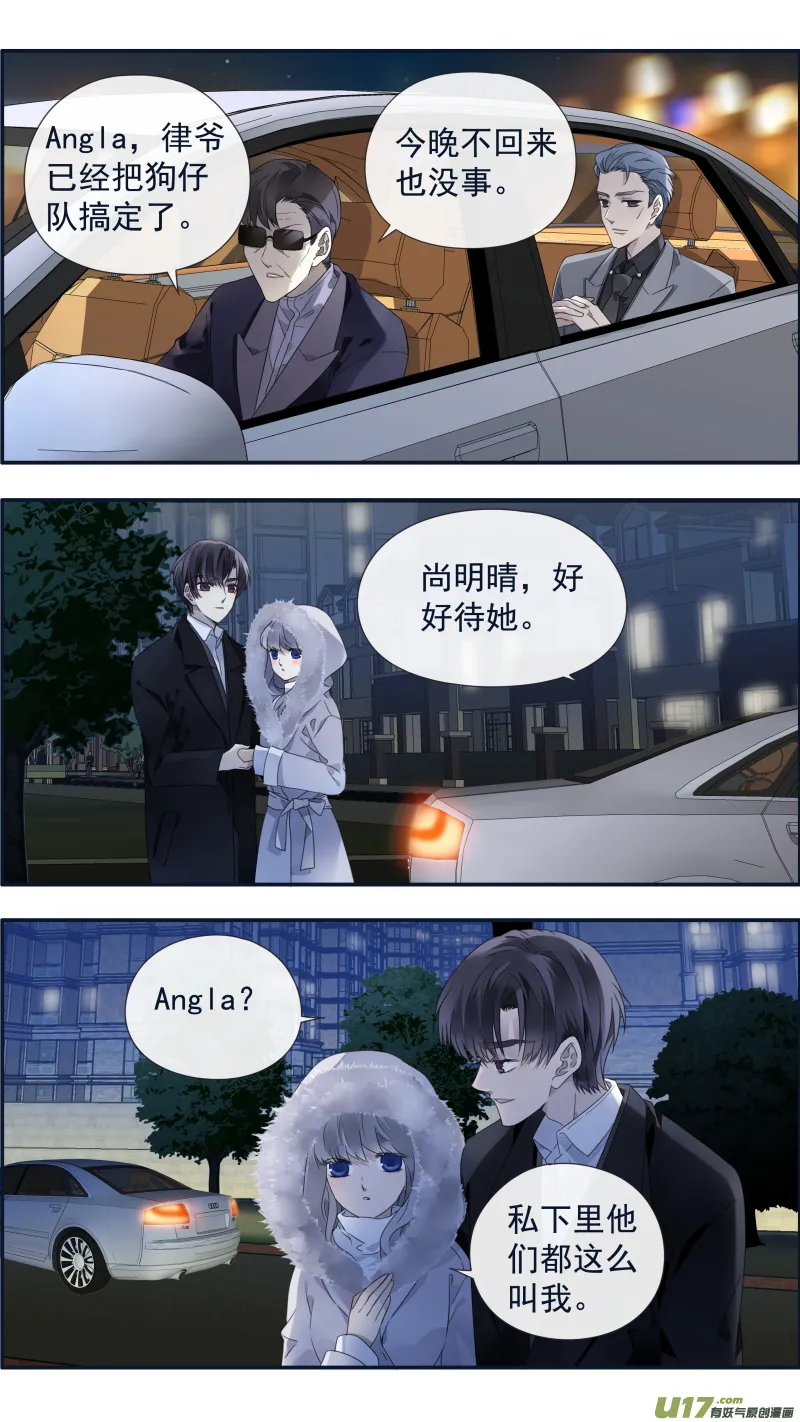 第110回 归来02 第2页