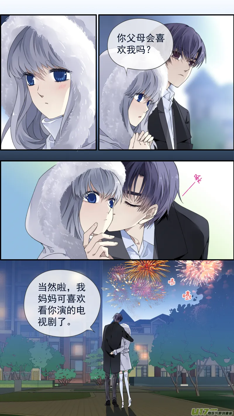 第110回 归来02 第3页