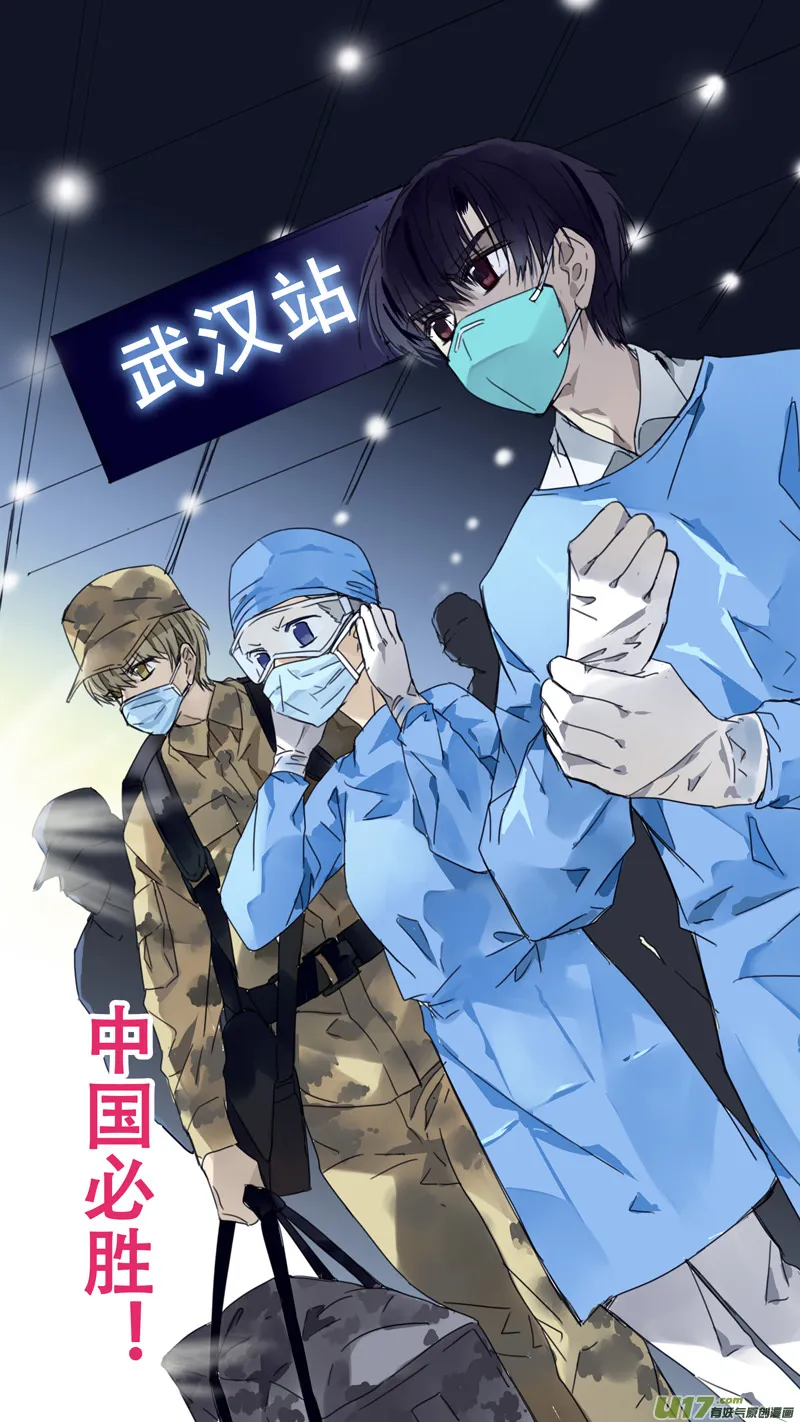 第110回 归来02 第10页