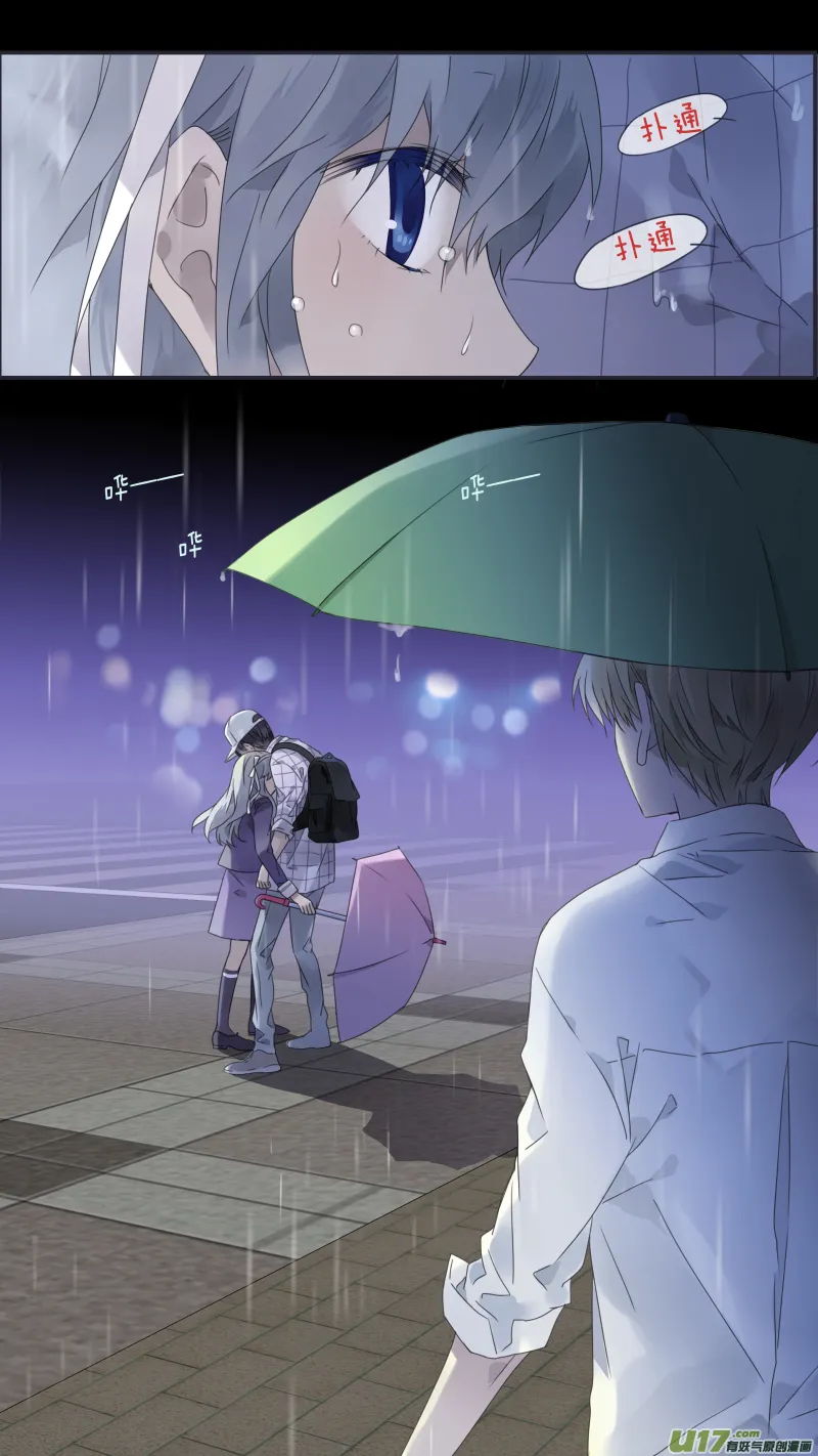 第111回 扫墓 第9页