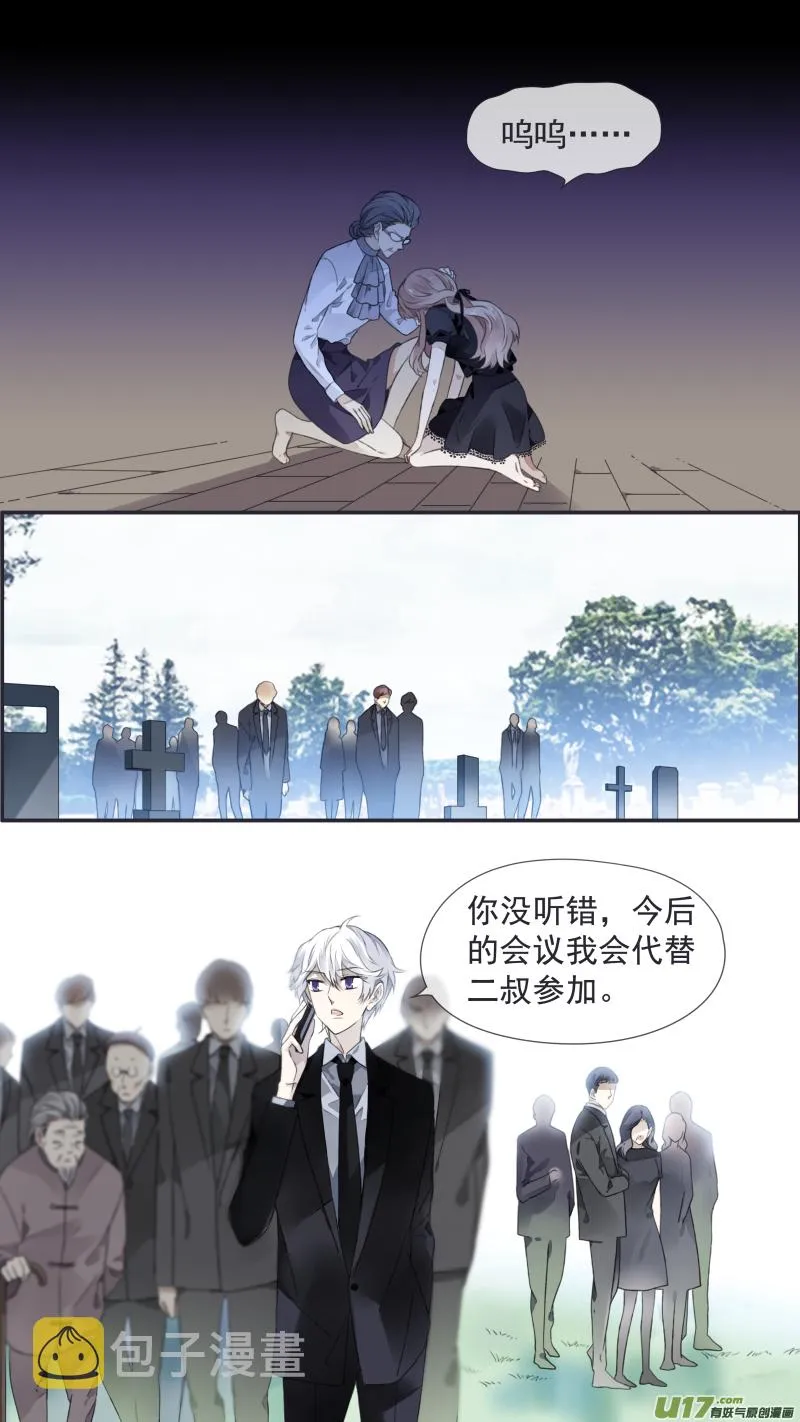 第112回 明天 第9页
