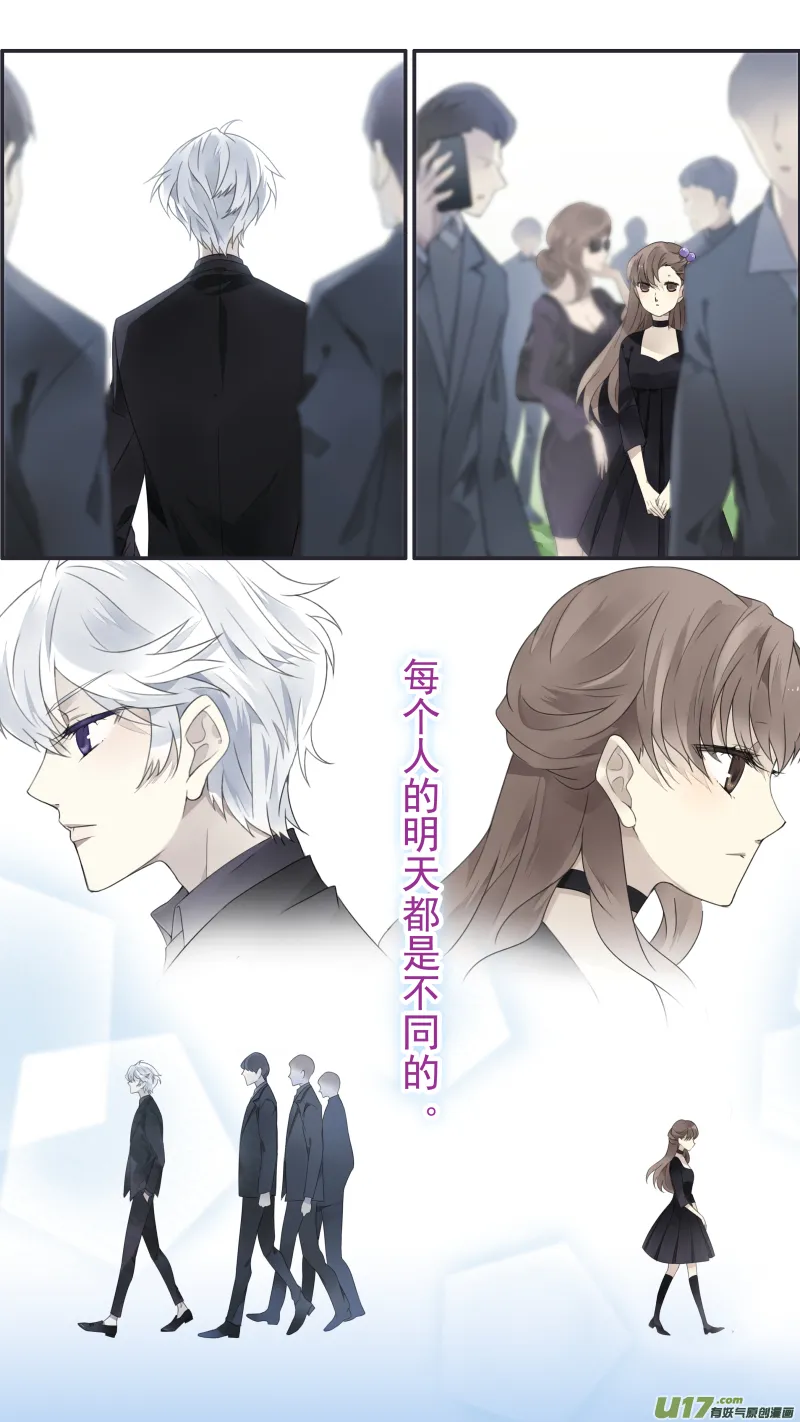 第112回 明天 第10页