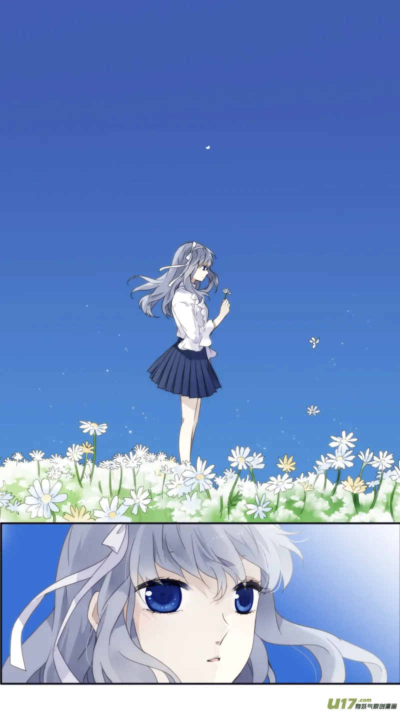 第111回 扫墓 02 第5页