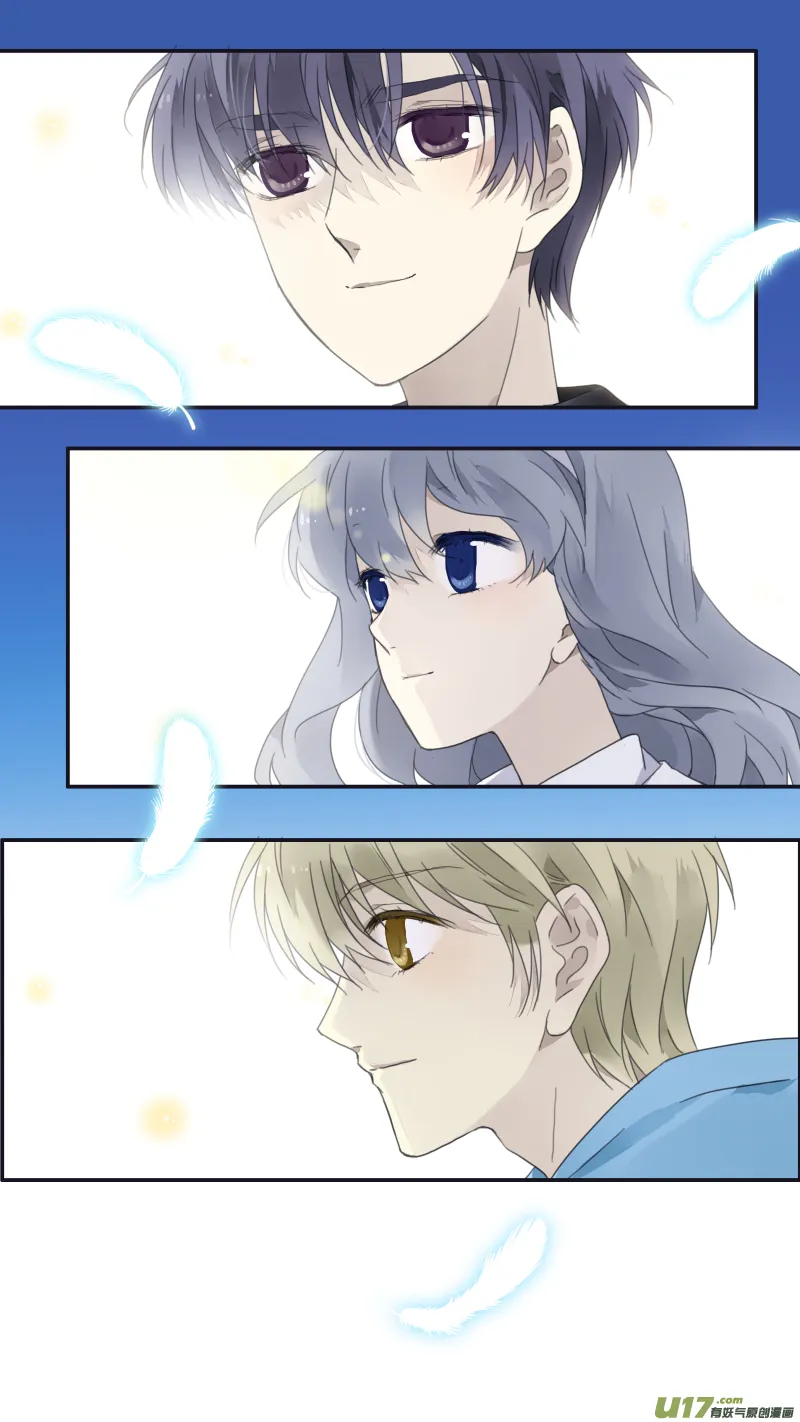 第111回 扫墓 02 第11页