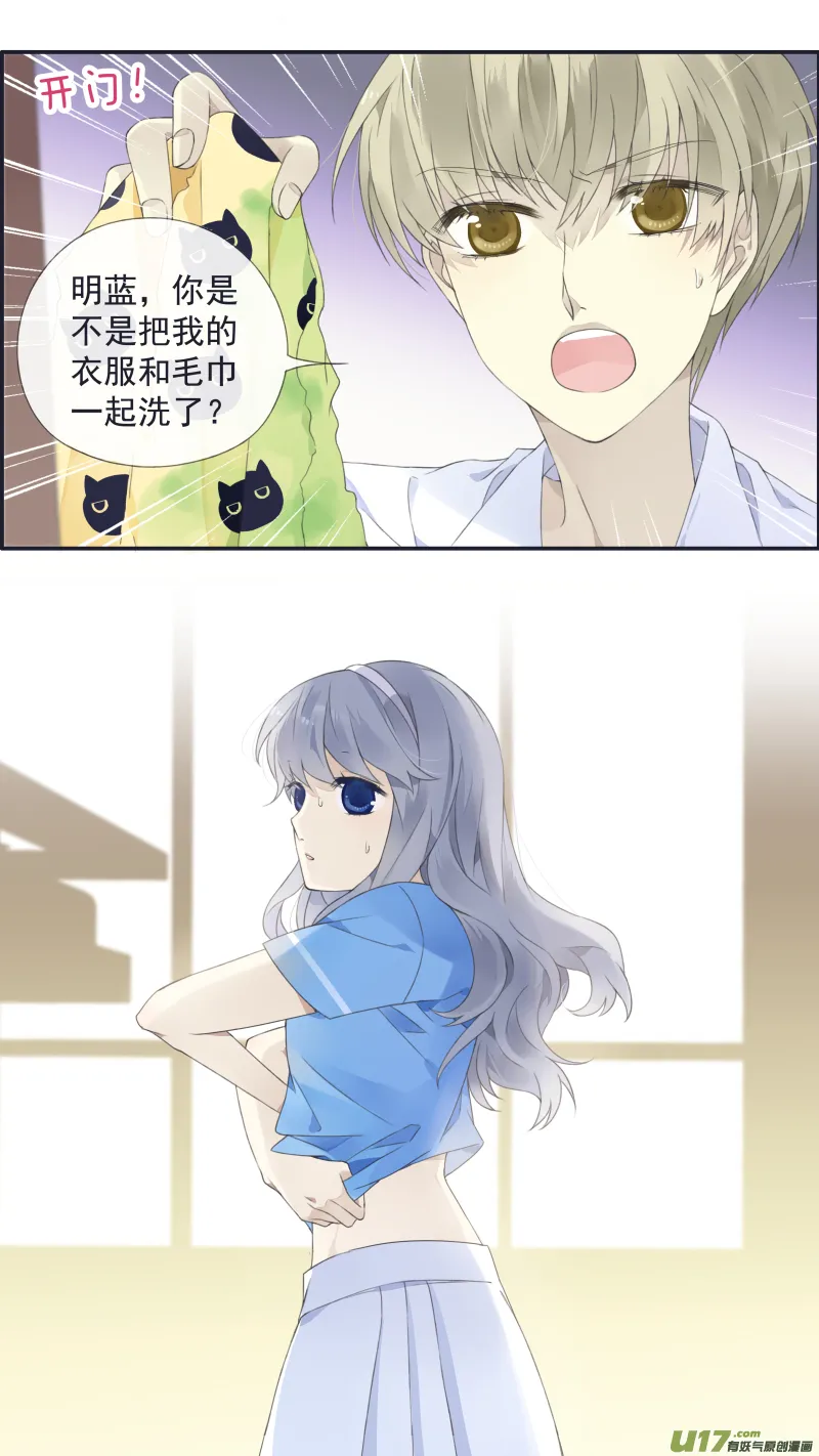 第三部 恋爱篇 第114回 袜子01 第2页