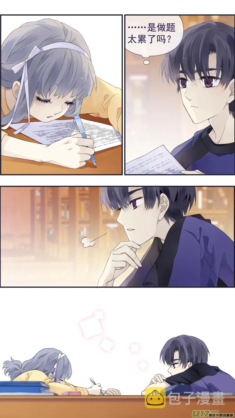 第三部 恋爱篇 第113回 恋爱02 第12页