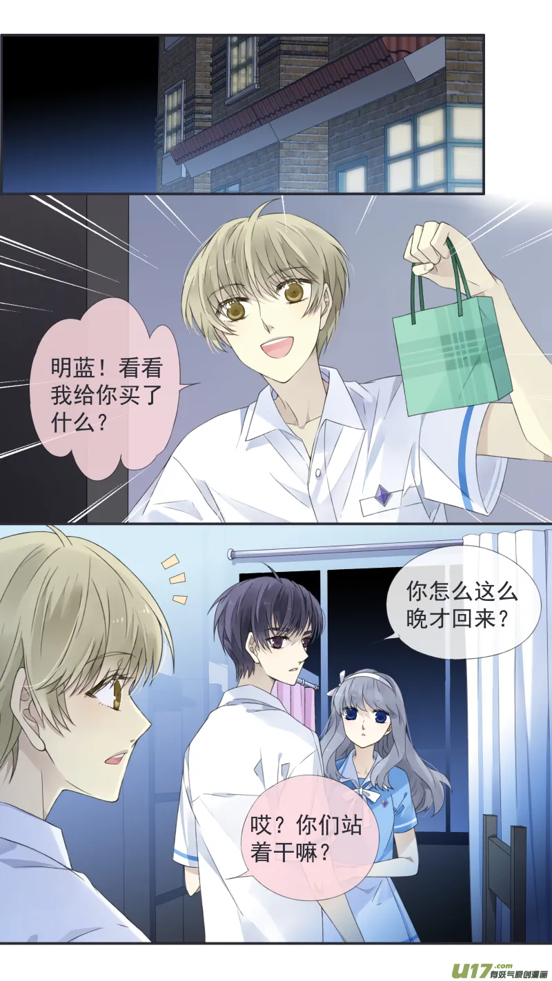 第114回 袜子02 第9页