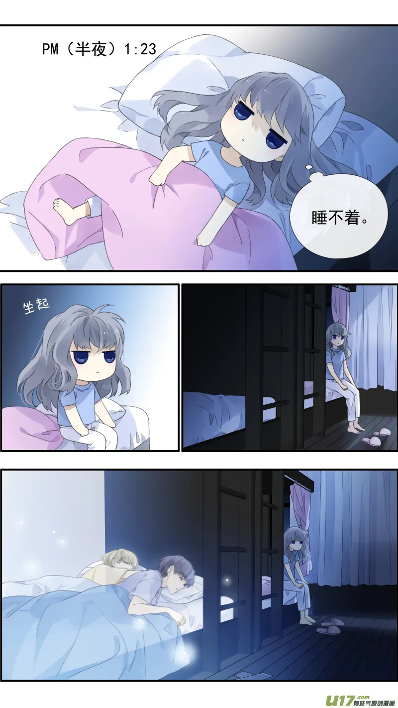 第115回 新家01 第8页