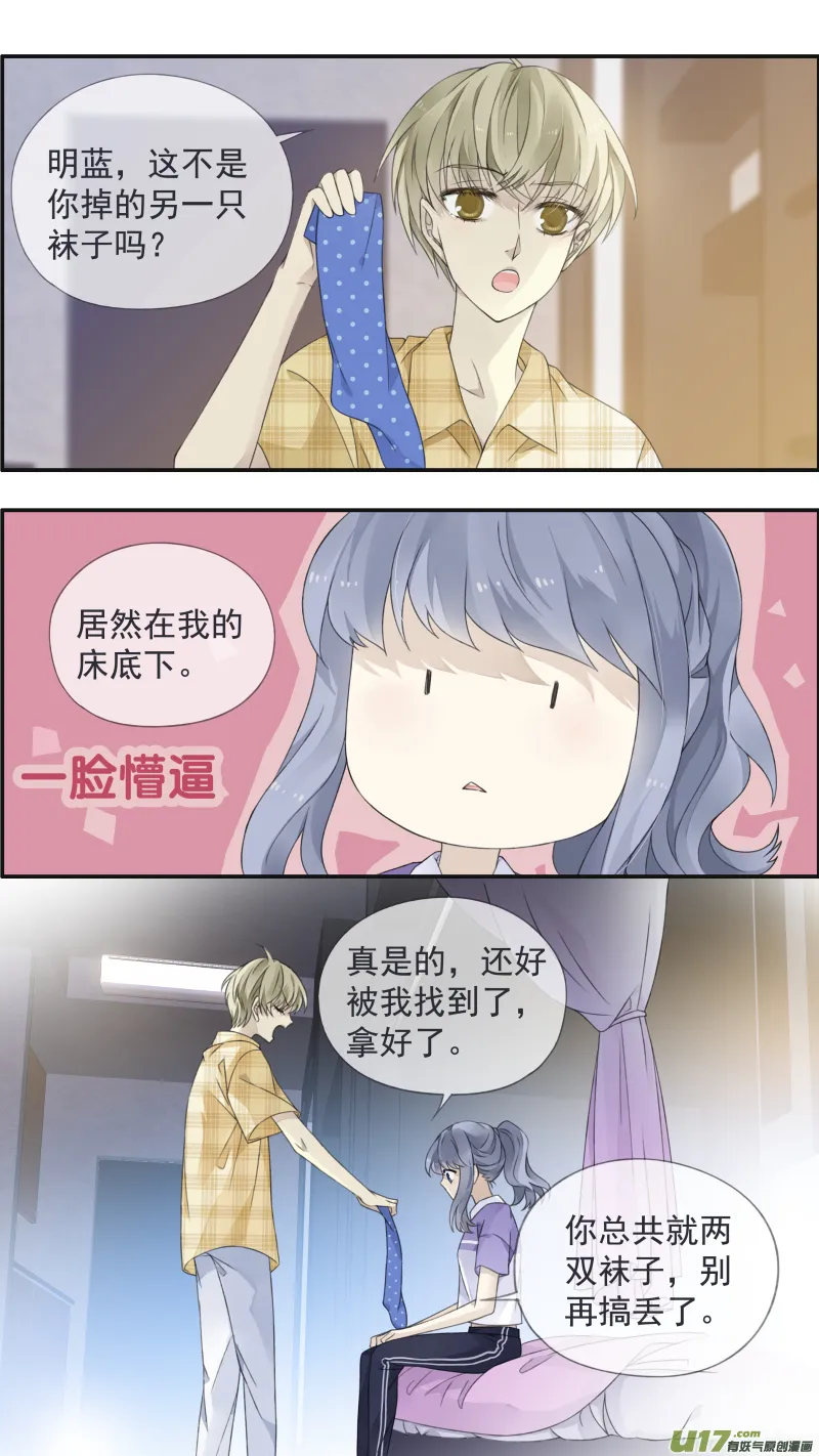 第114回 袜子03 第10页