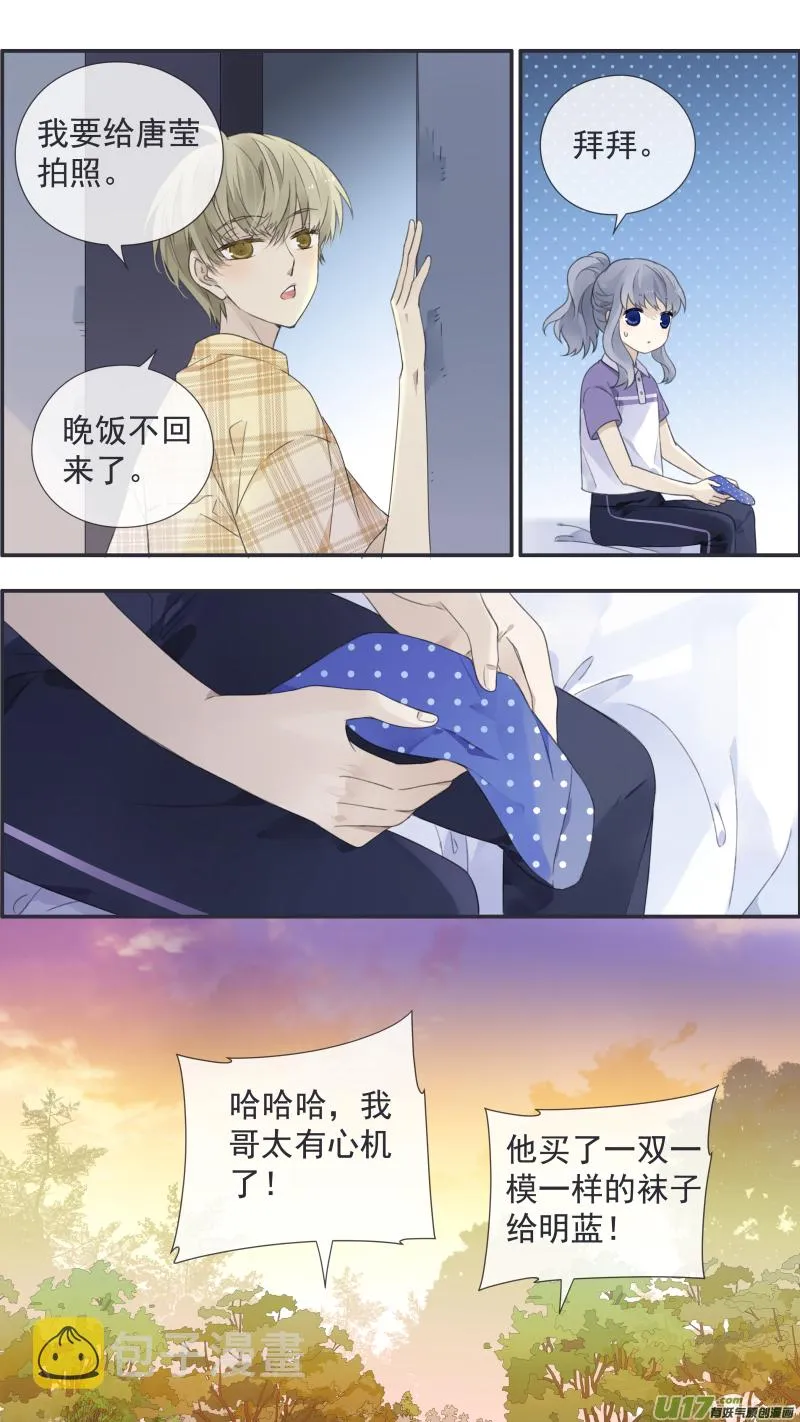第114回 袜子03 第11页