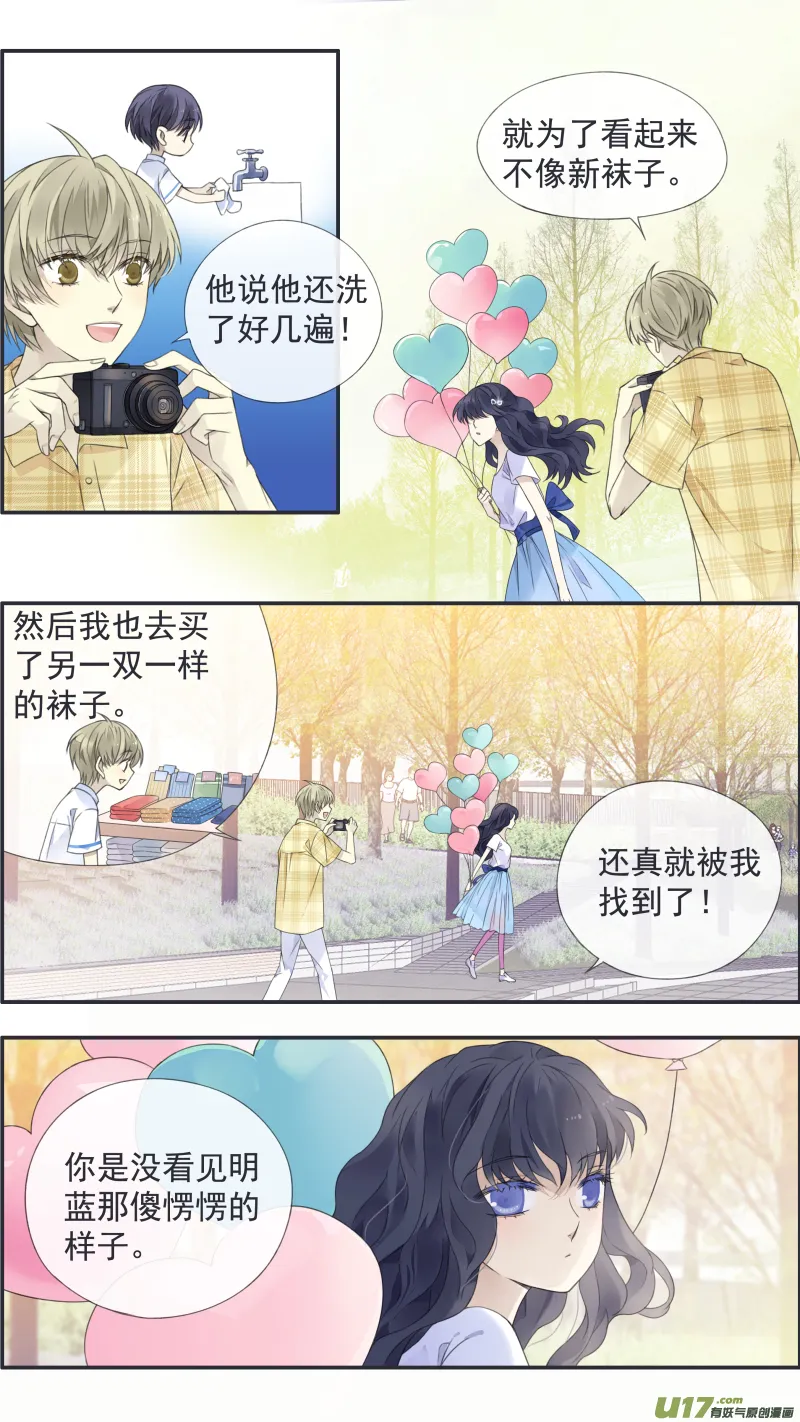 第114回 袜子03 第12页