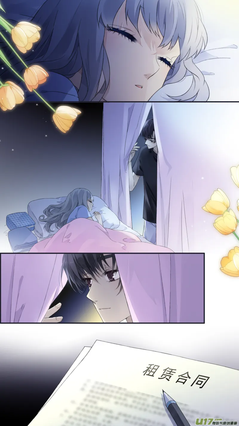 第114回 袜子03 第18页
