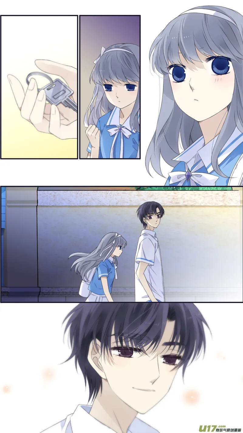 第116回 养你02 第12页