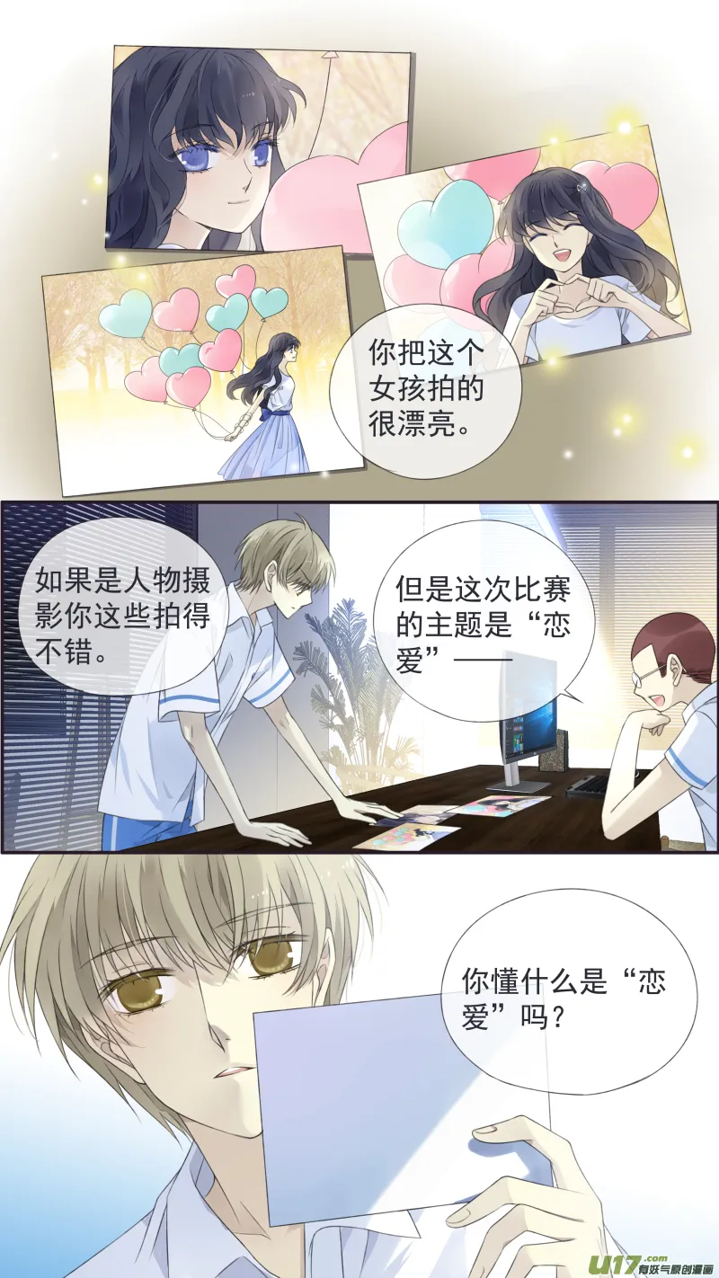 第117回 照片01 第3页