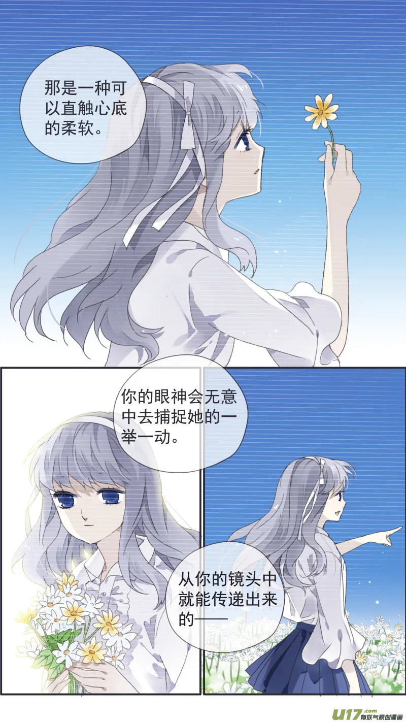 第117回 照片01 第4页