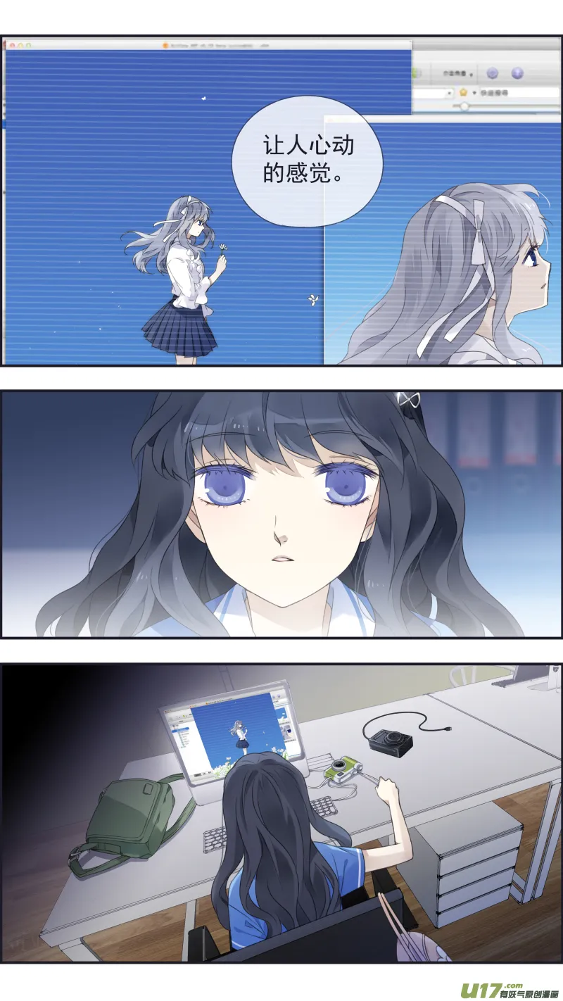 第117回 照片01 第5页