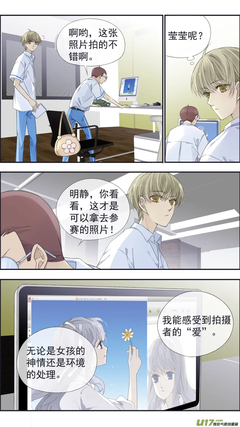 第117回 照片01 第7页