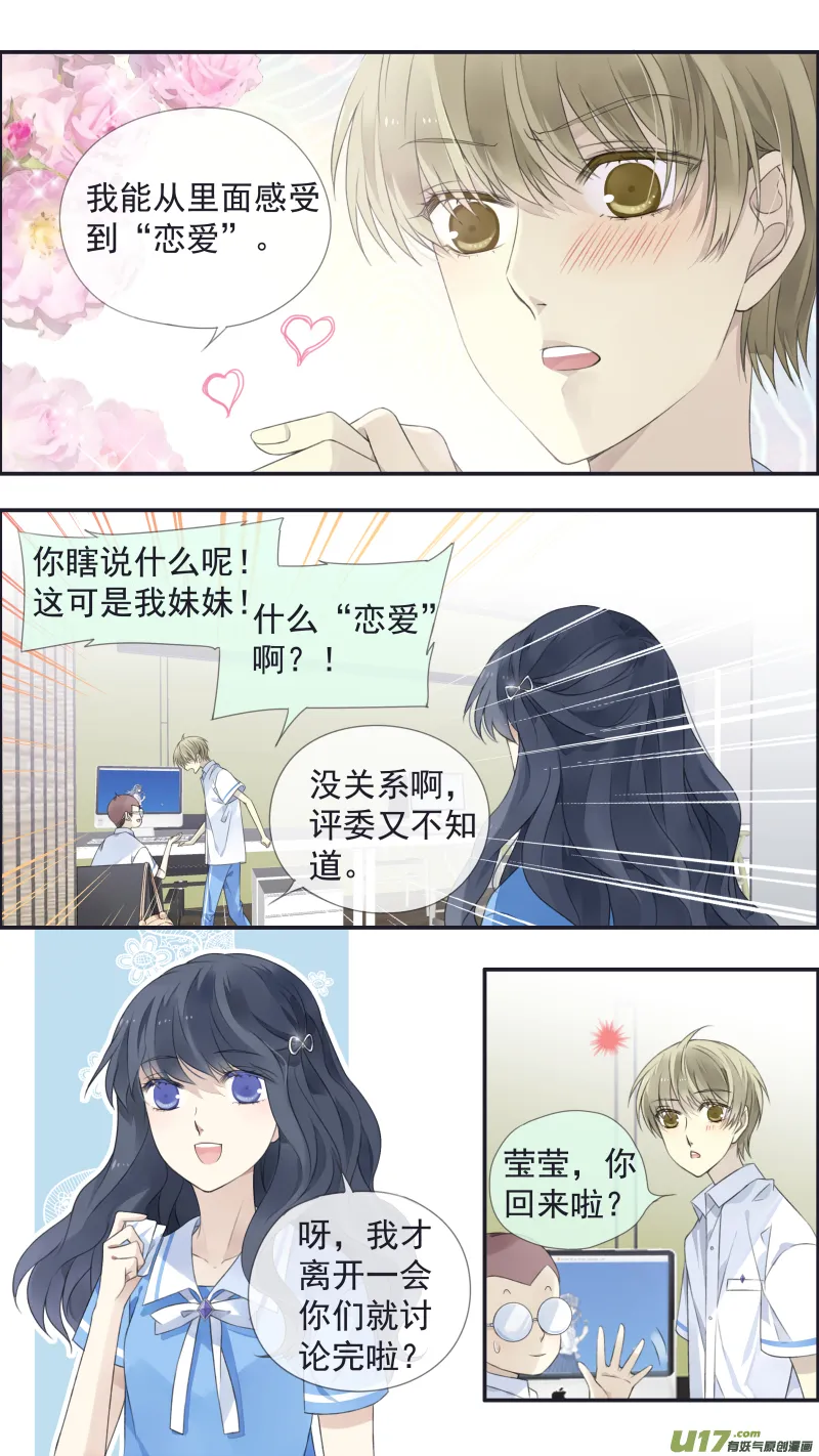 第117回 照片01 第9页