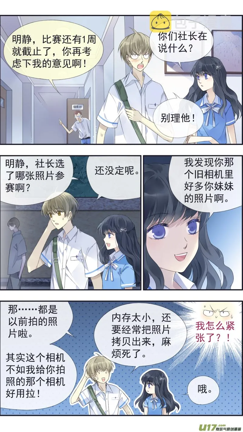 第117回 照片02 第1页