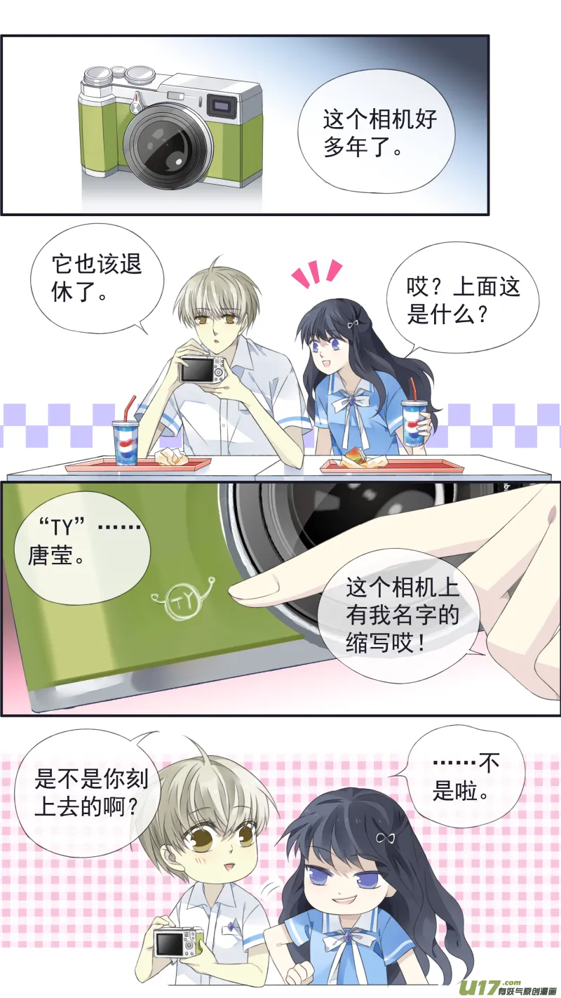 第117回 照片02 第2页
