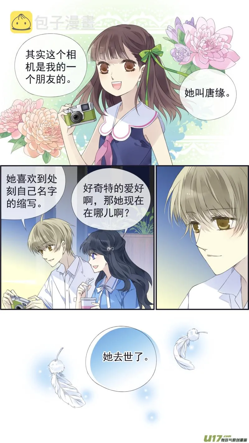 第117回 照片02 第3页