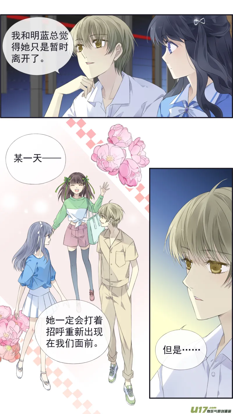 第117回 照片02 第5页