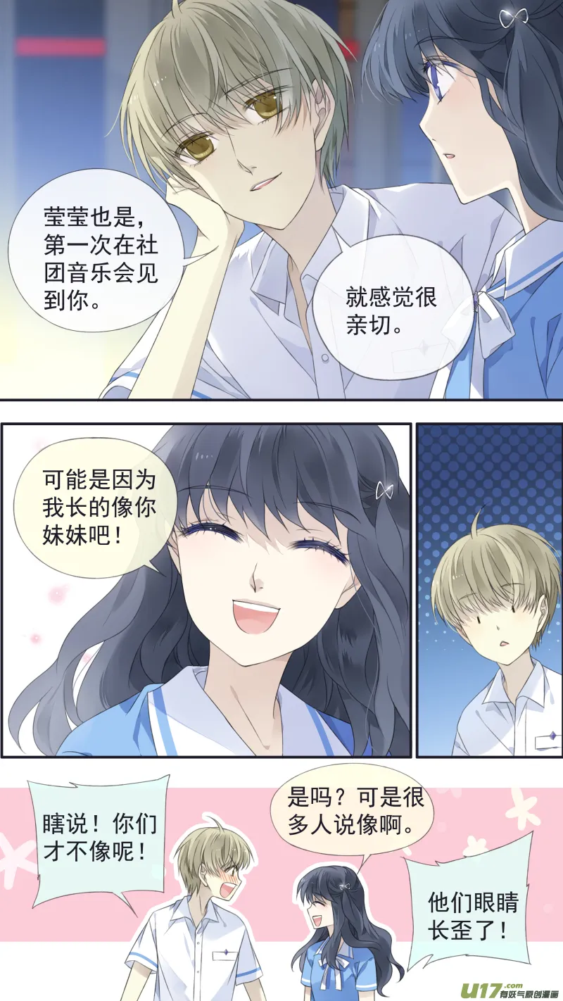 第117回 照片02 第7页